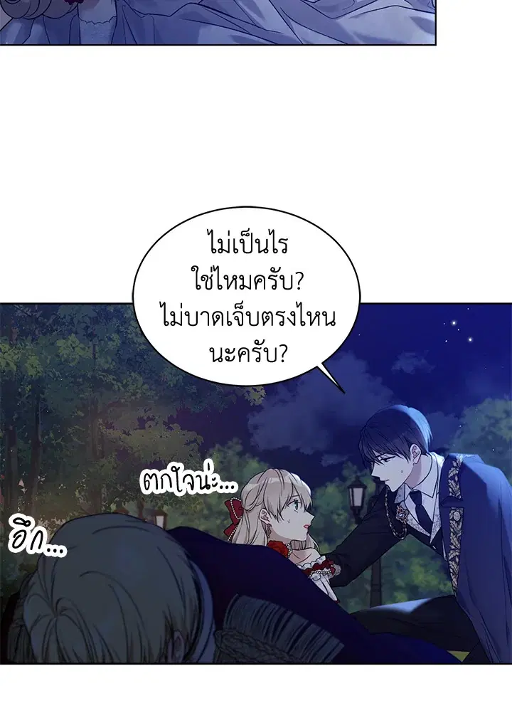 หน้า 57 จาก 79