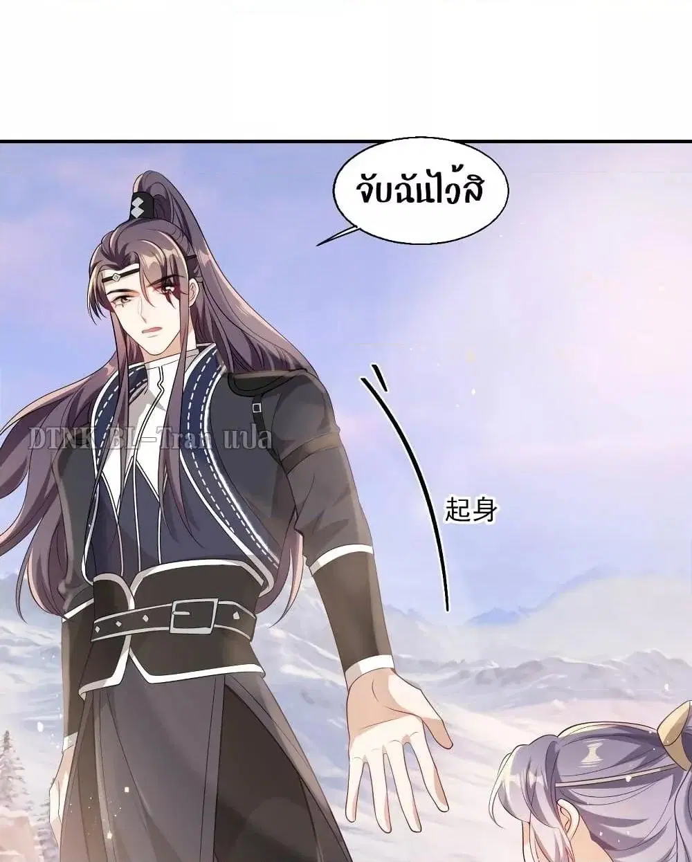 หน้า 11 จาก 52