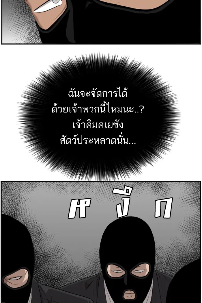 หน้า 89 จาก 122