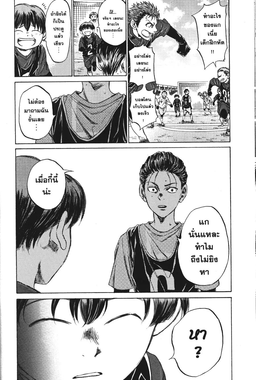 หน้า 18 จาก 18