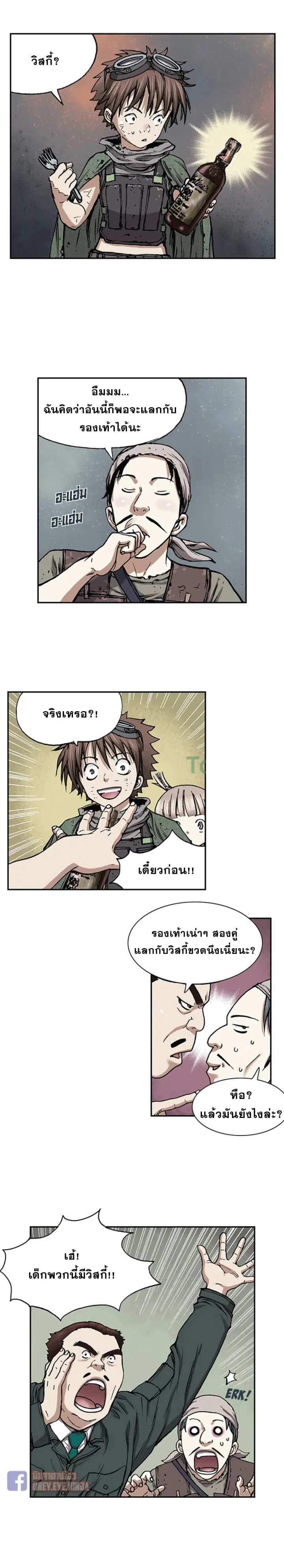 หน้า 21 จาก 25