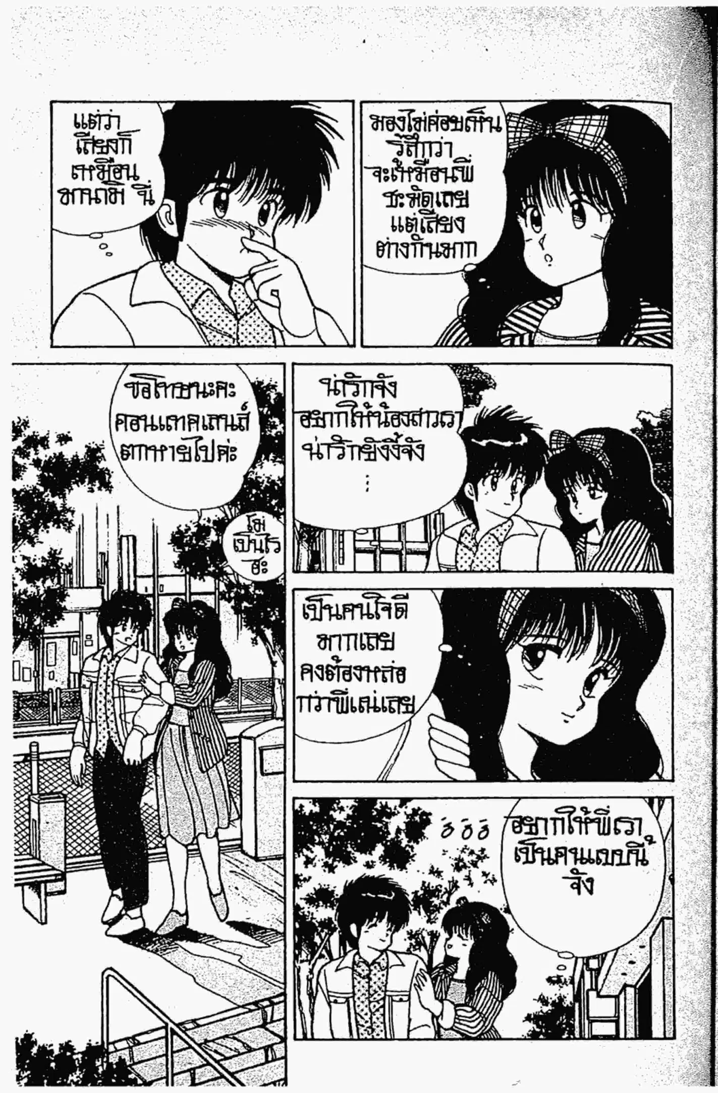 หน้า 13 จาก 19