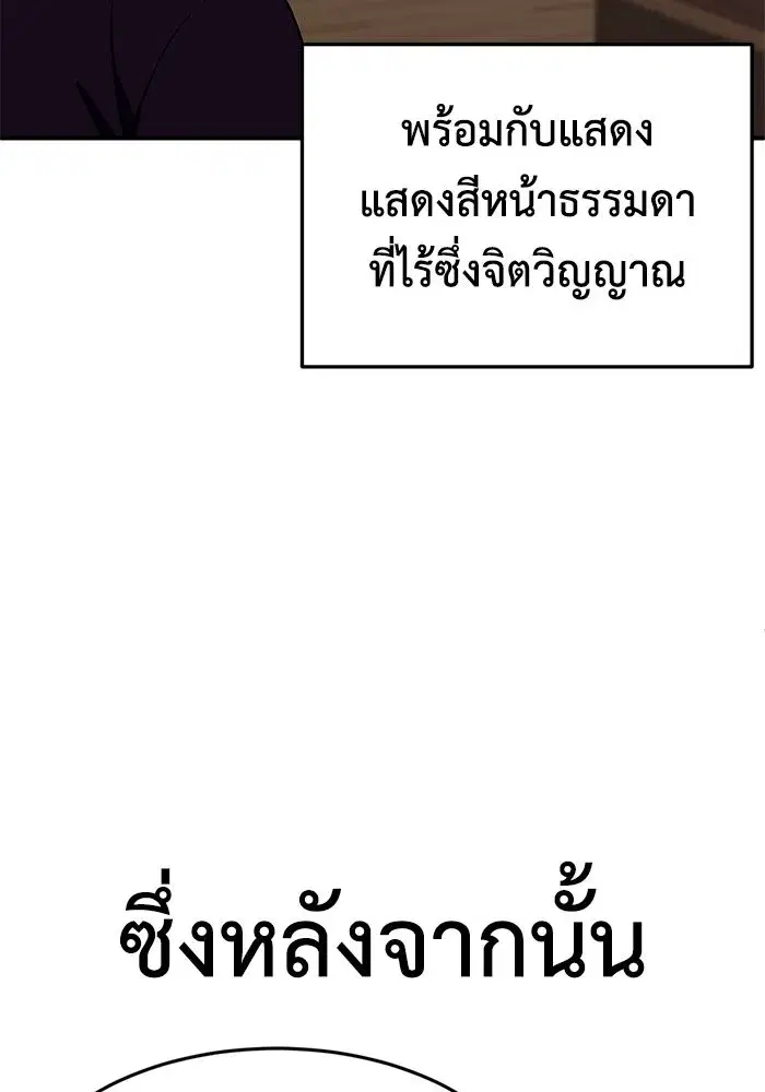 หน้า 115 จาก 164