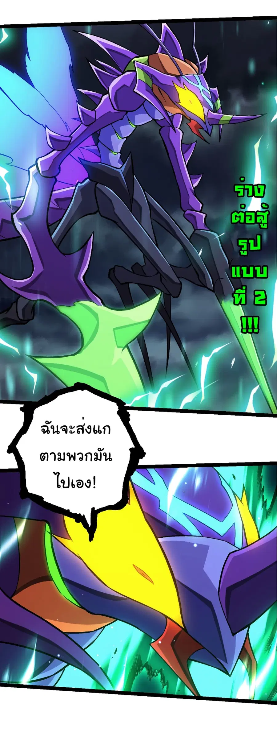 หน้า 4 จาก 32