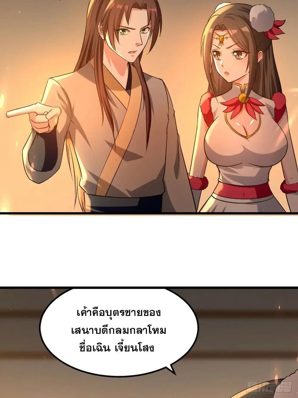 หน้า 11 จาก 40