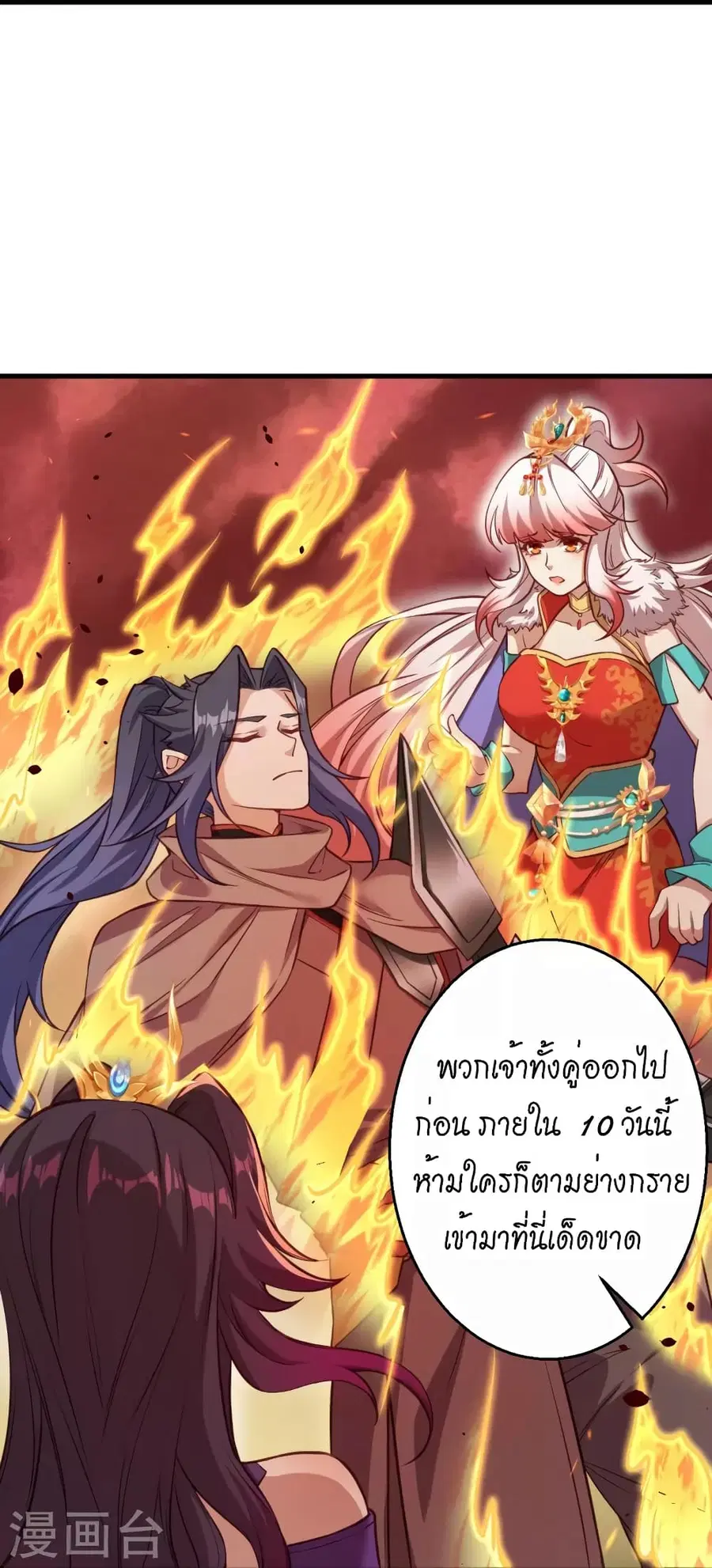 หน้า 8 จาก 55