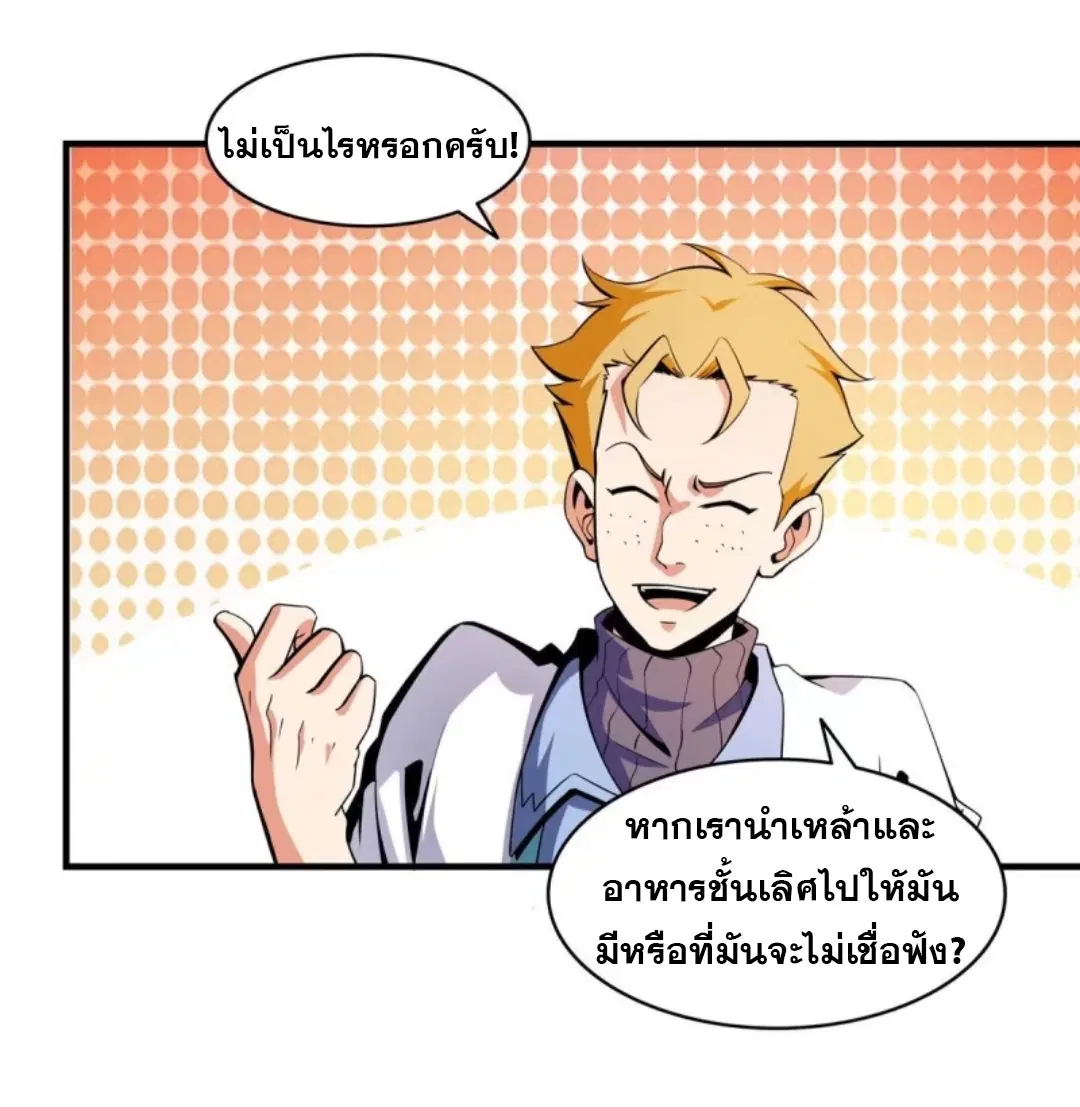 หน้า 10 จาก 35