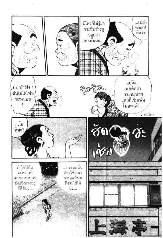 หน้า 22 จาก 26