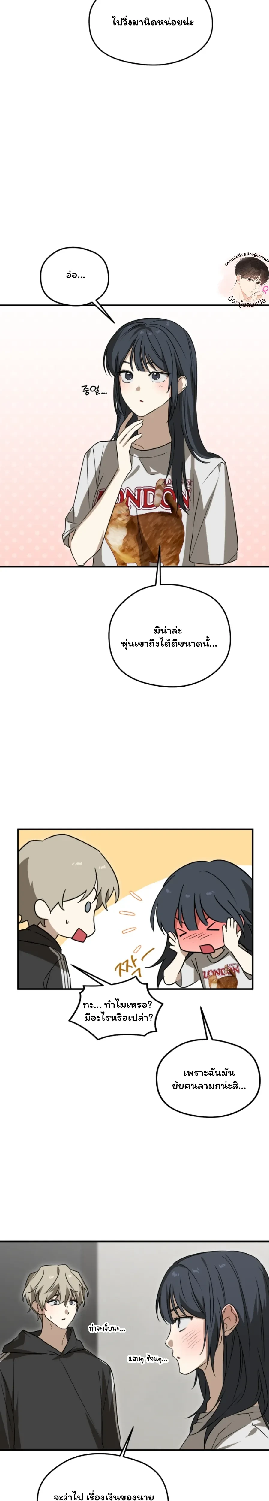 หน้า 9 จาก 25