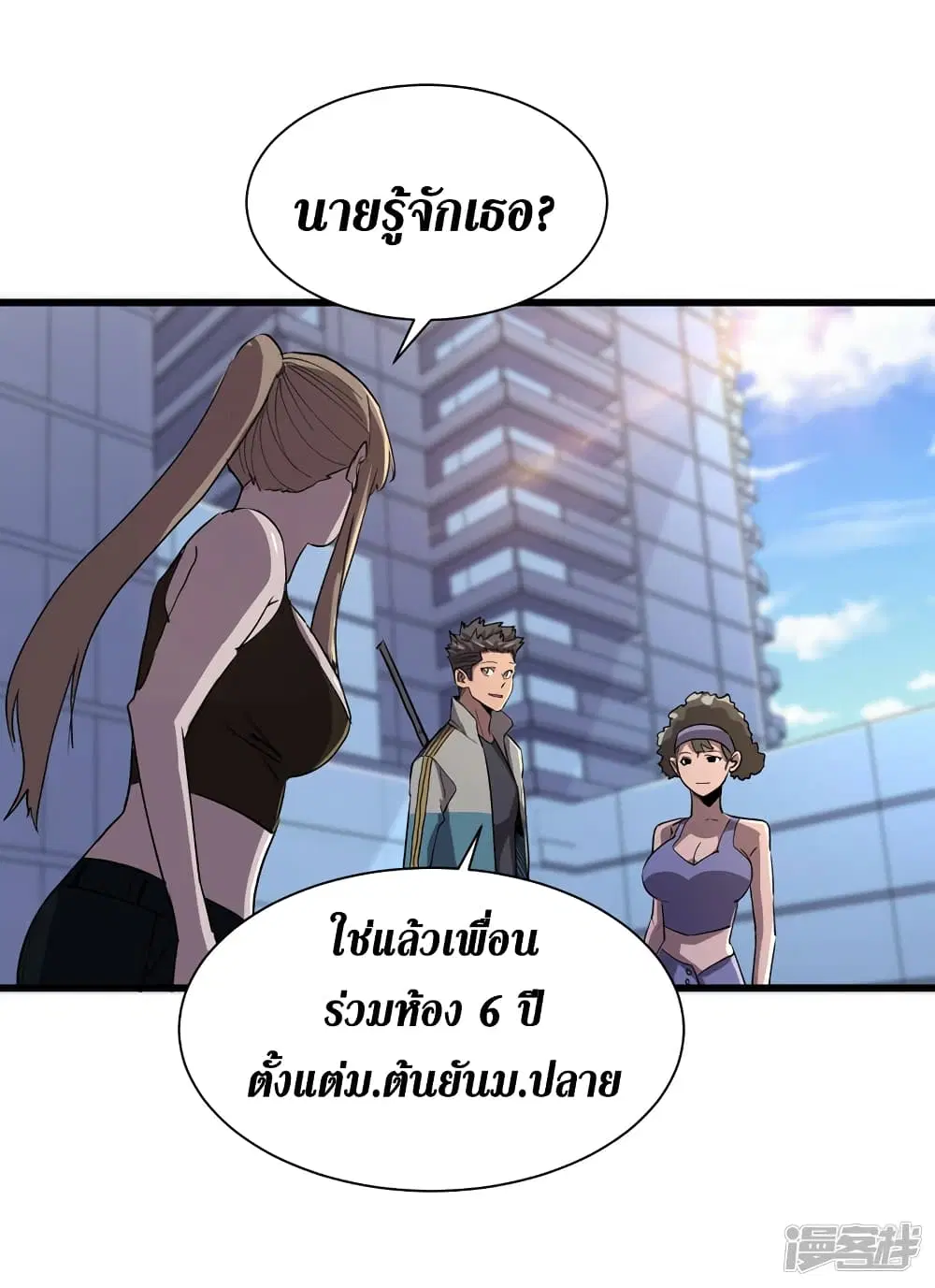 หน้า 19 จาก 30