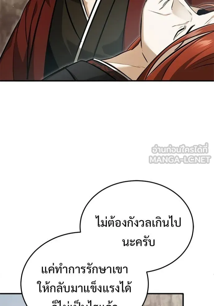หน้า 104 จาก 121