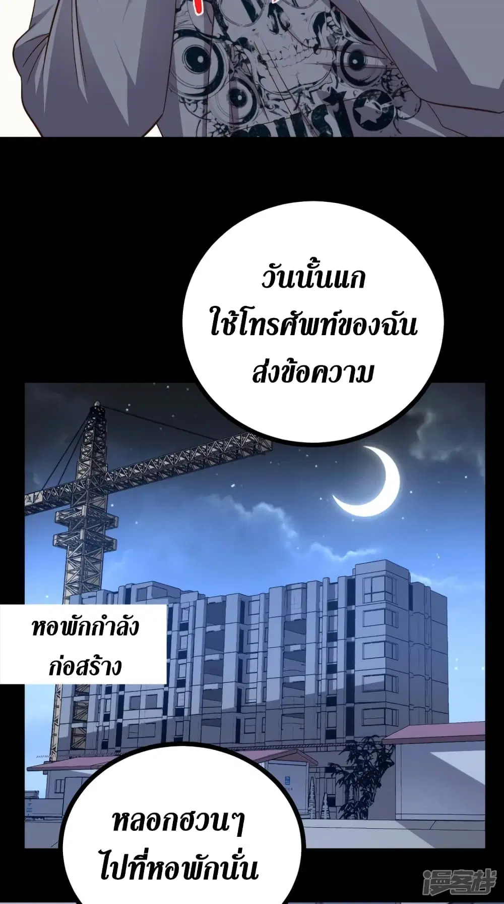 หน้า 12 จาก 40