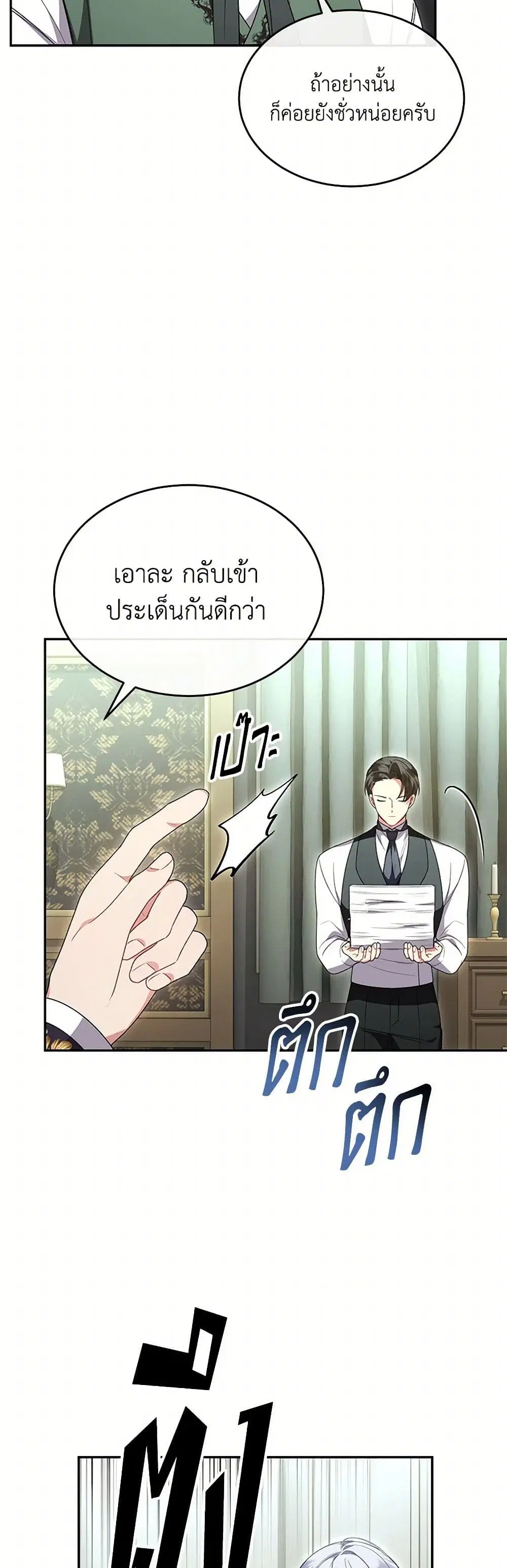 หน้า 27 จาก 37