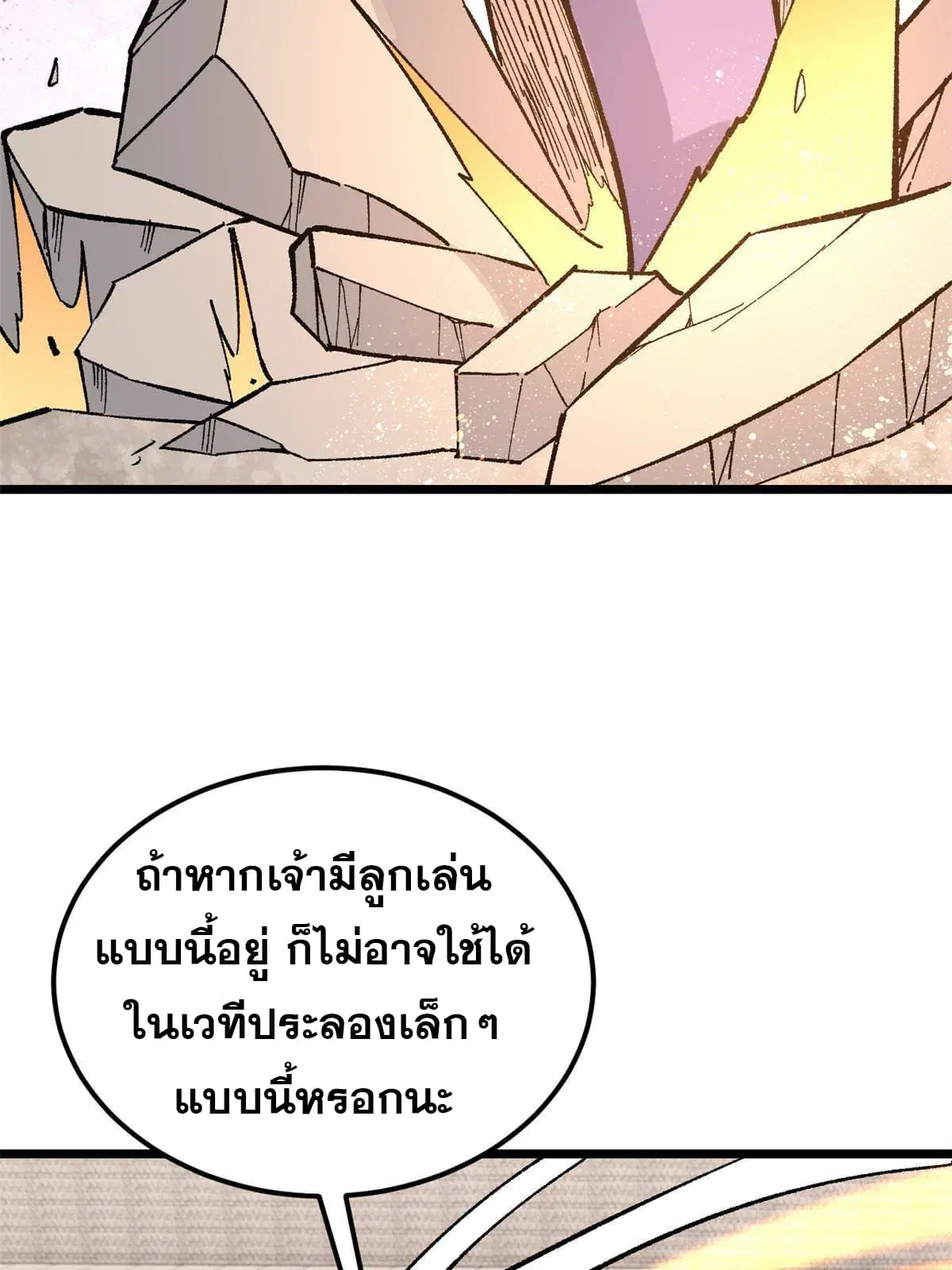 หน้า 59 จาก 76