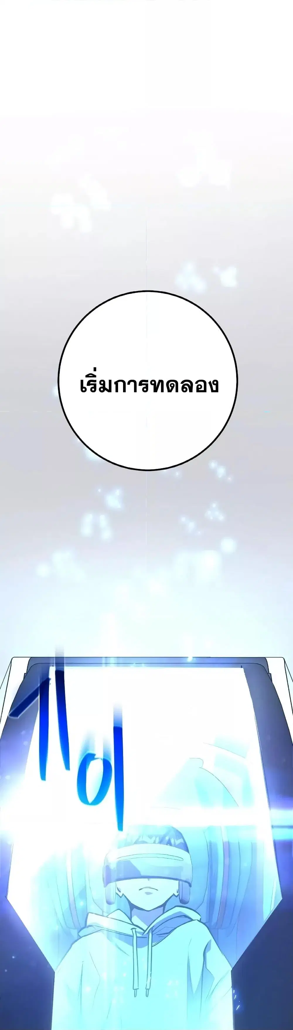 หน้า 32 จาก 62