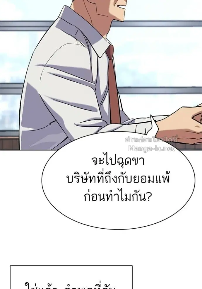 หน้า 98 จาก 150