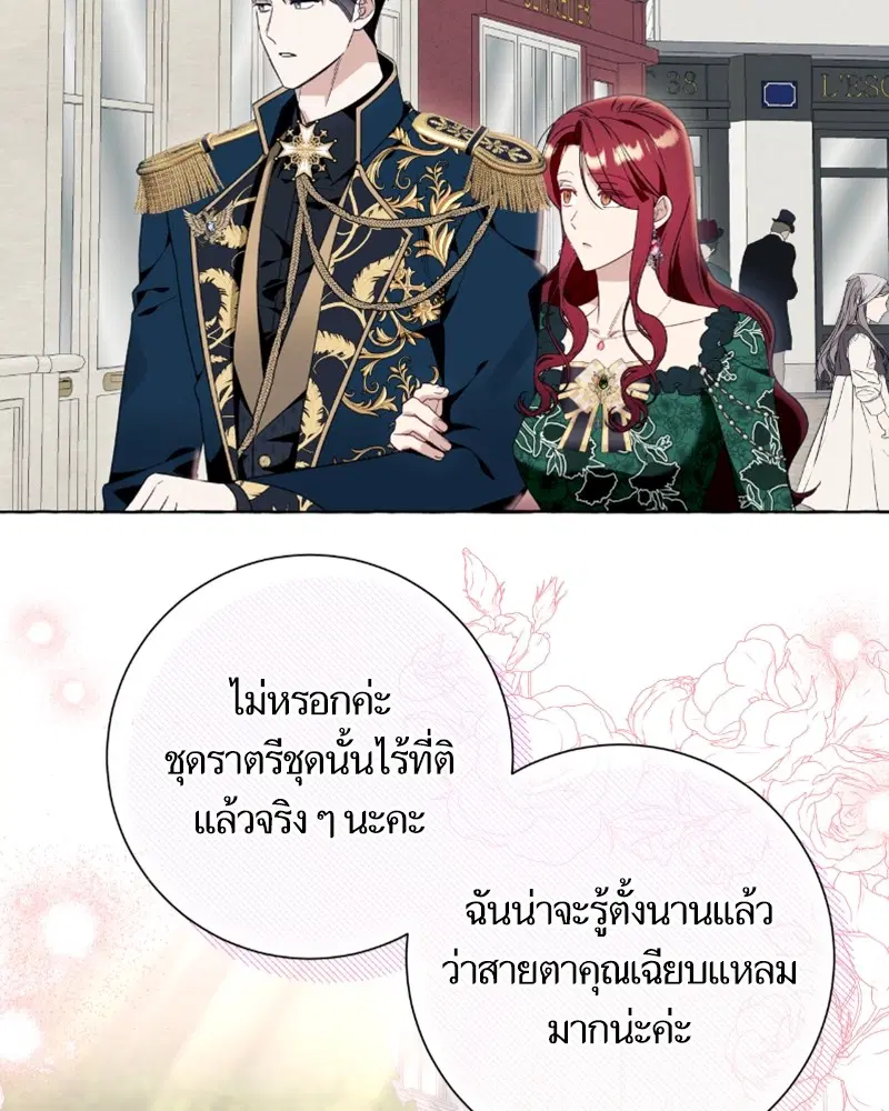 หน้า 32 จาก 122