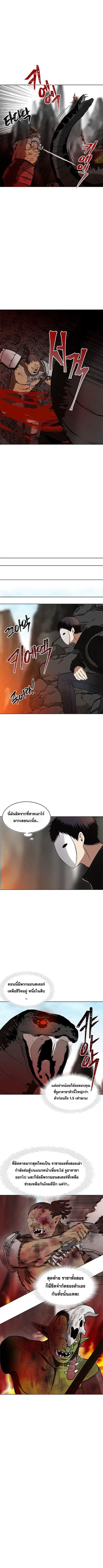 หน้า 7 จาก 11