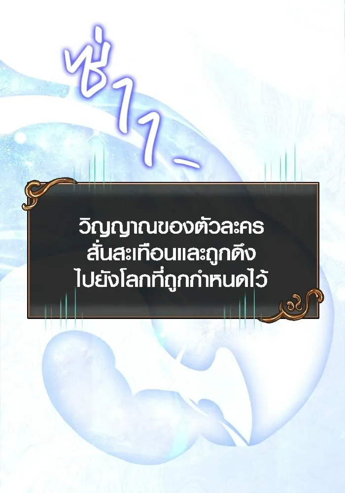หน้า 193 จาก 196