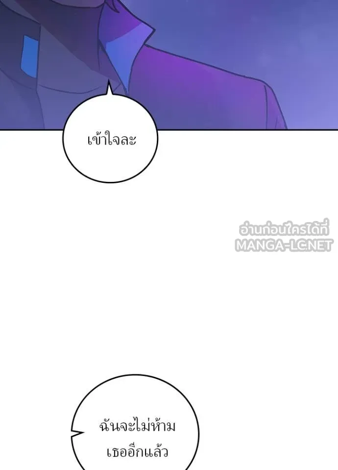 หน้า 32 จาก 106
