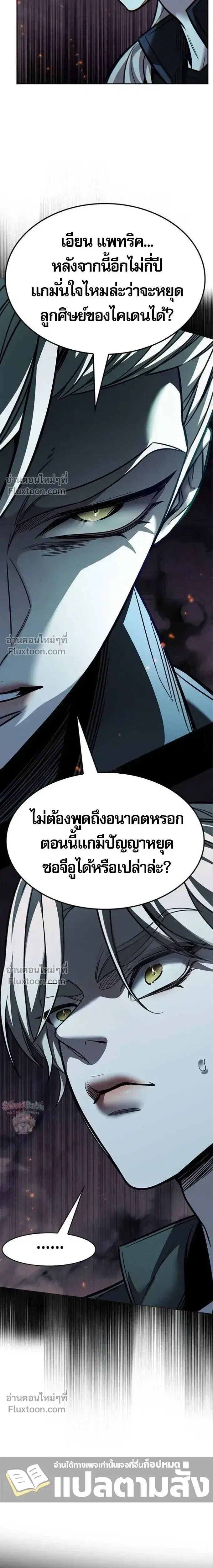 หน้า 21 จาก 34