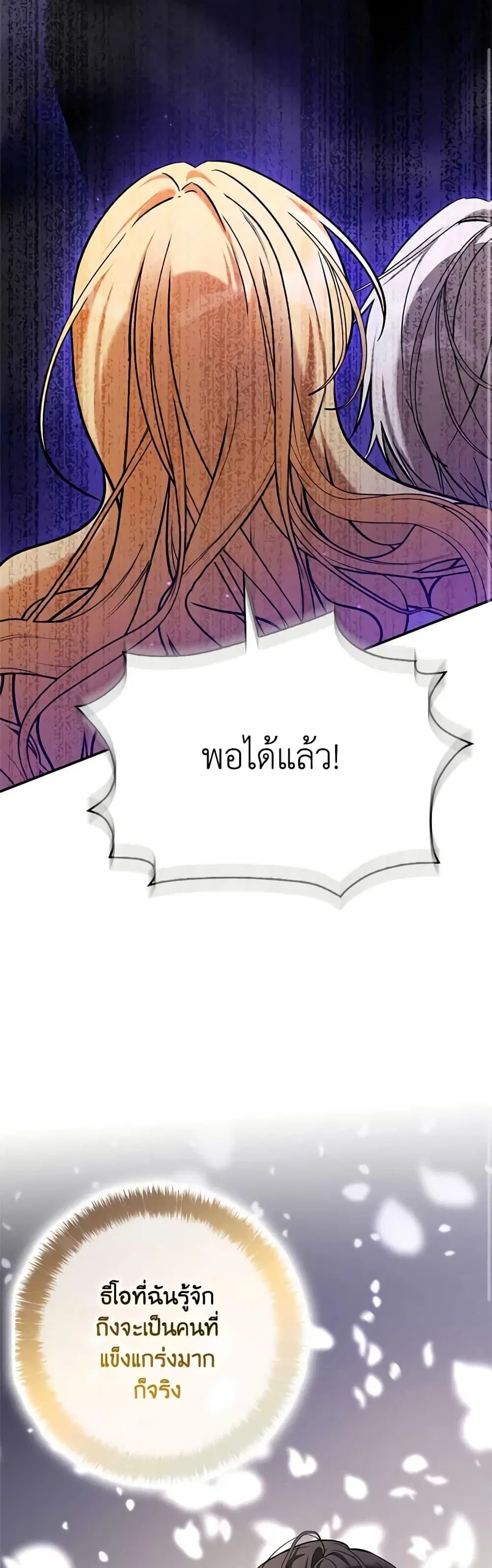 หน้า 22 จาก 52