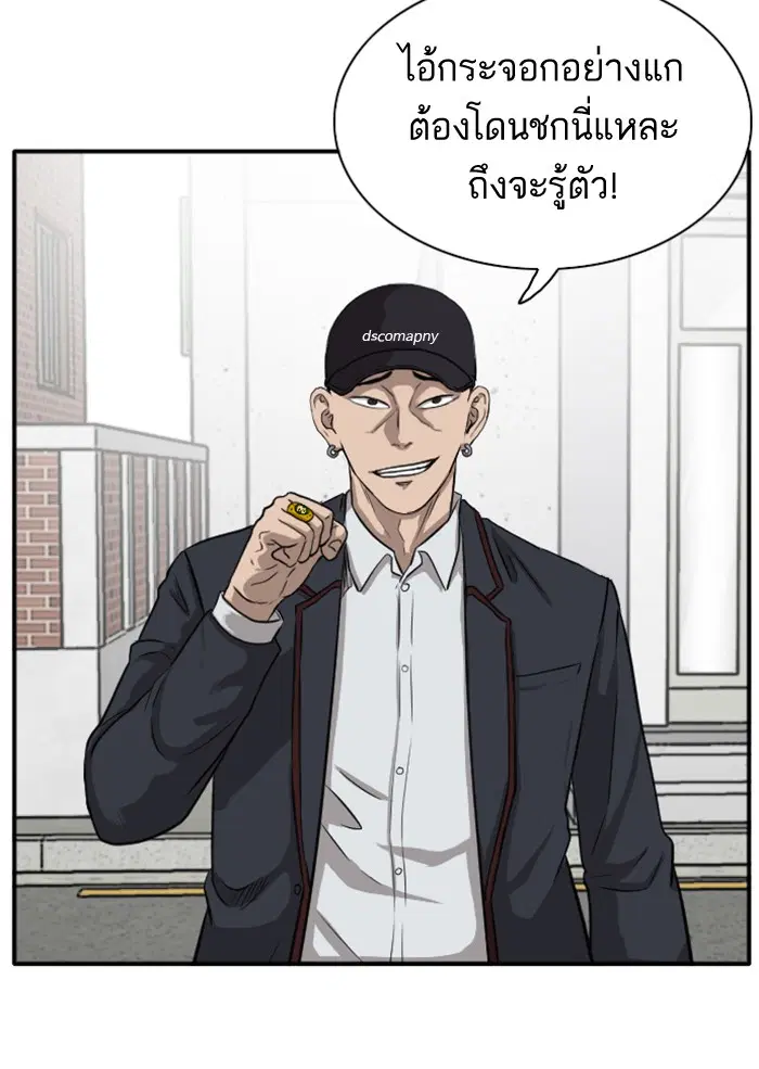 หน้า 48 จาก 131