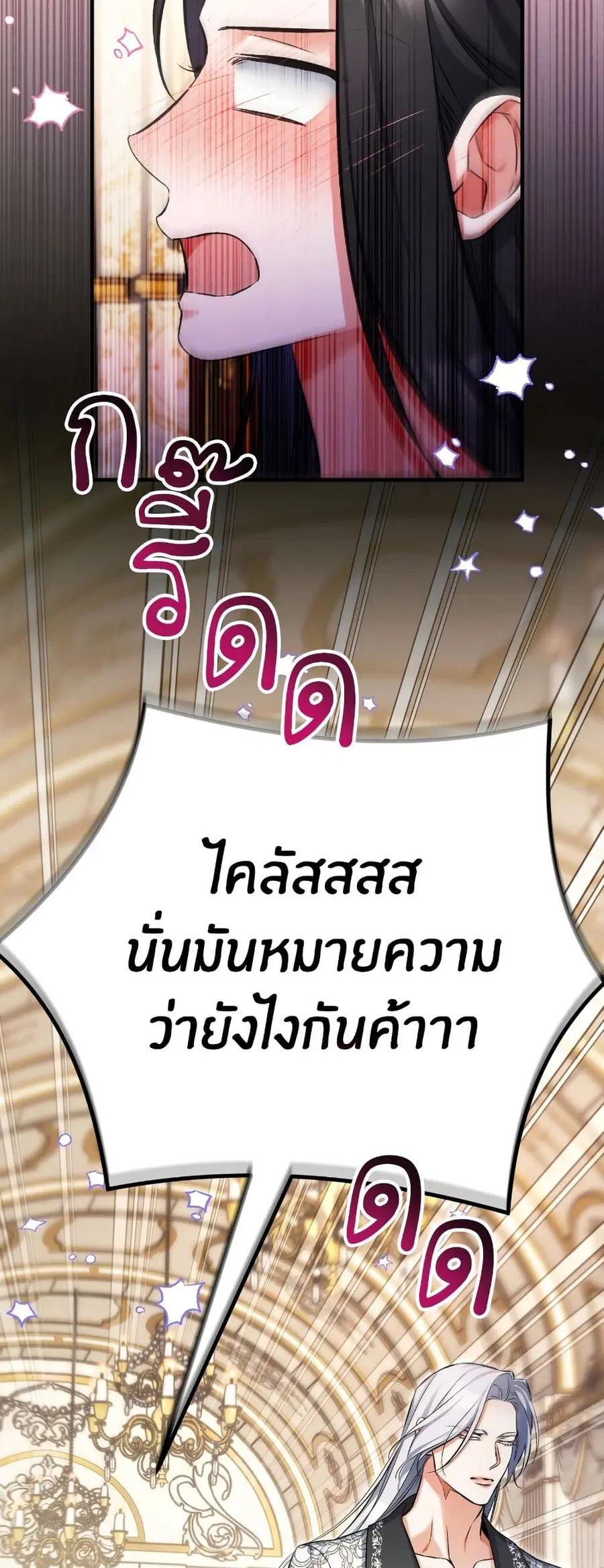 หน้า 12 จาก 38