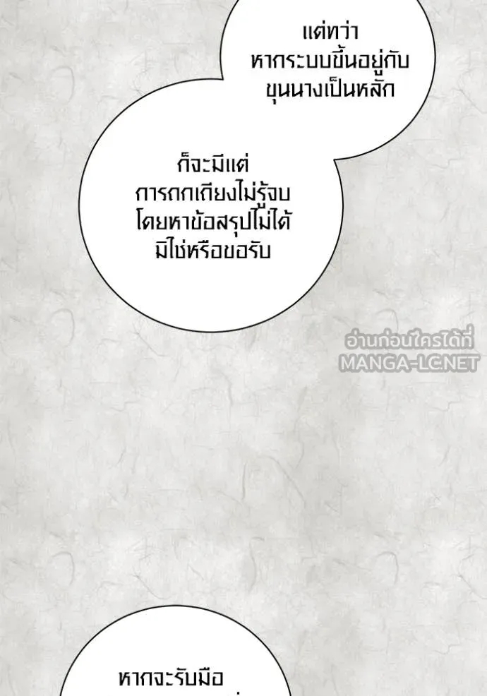 หน้า 15 จาก 158
