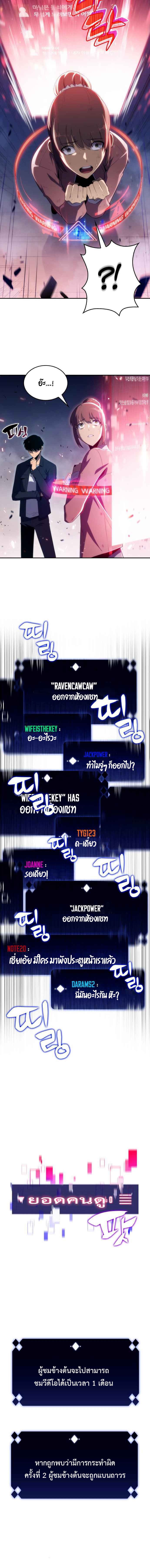 หน้า 9 จาก 18