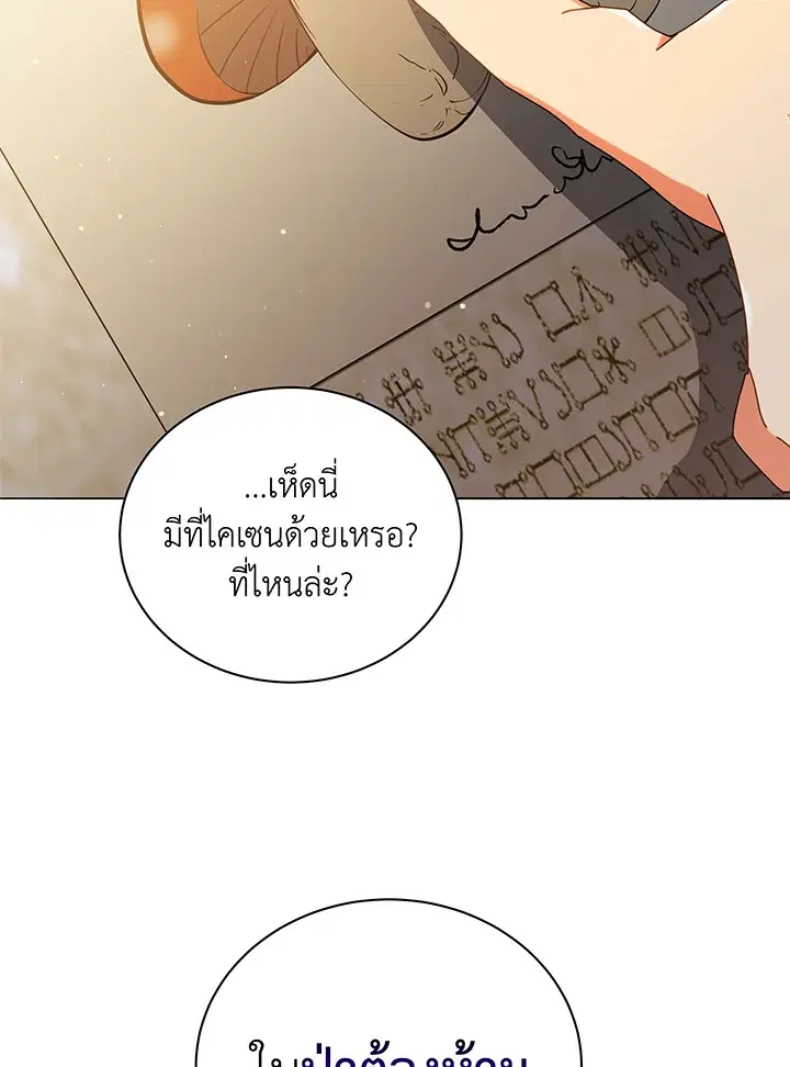 หน้า 83 จาก 117