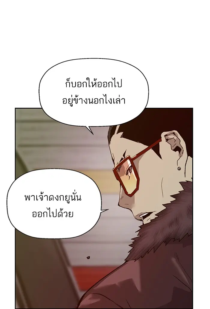 หน้า 60 จาก 137