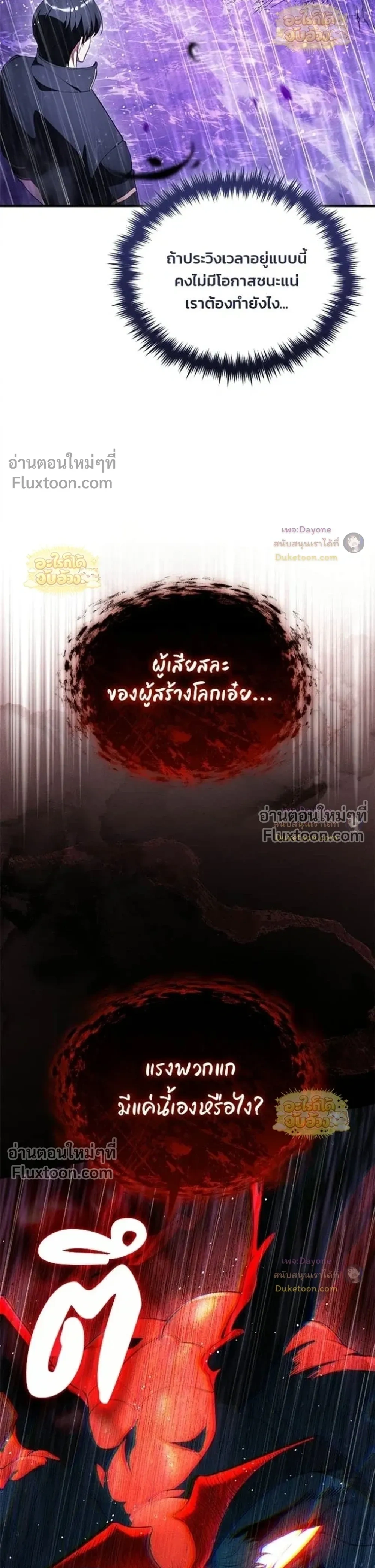 หน้า 24 จาก 48