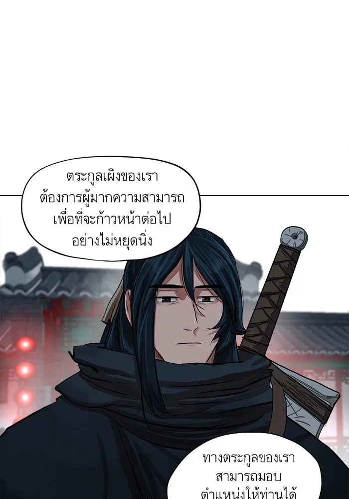 หน้า 46 จาก 63