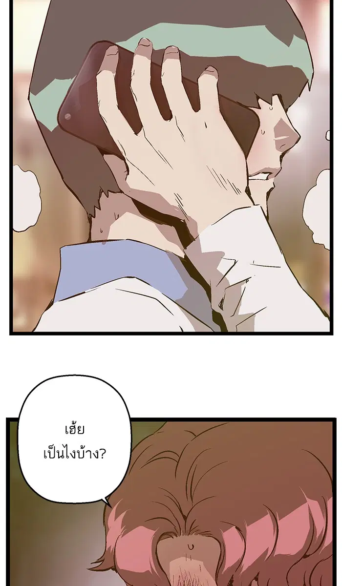 หน้า 2 จาก 77