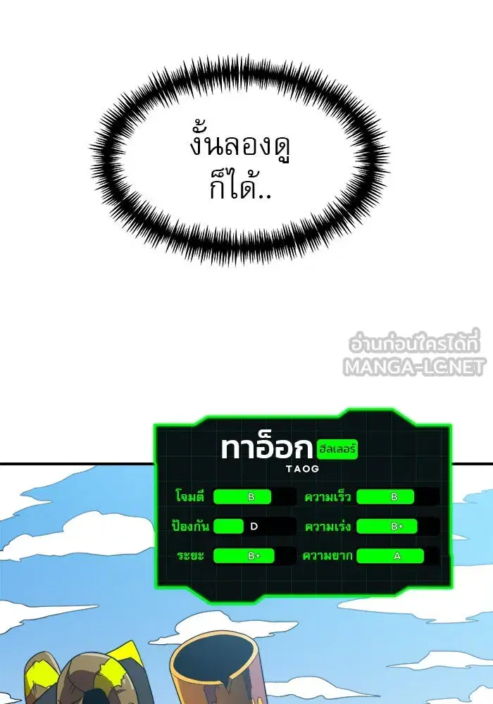หน้า 27 จาก 151