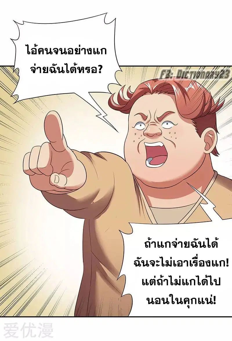 หน้า 25 จาก 41