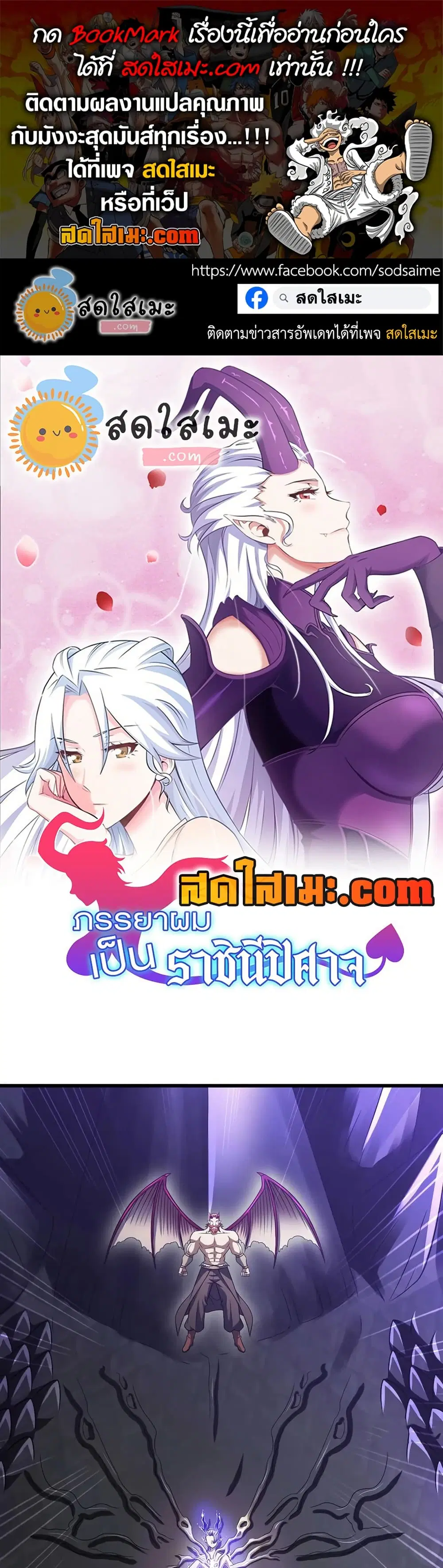 หน้า 1 จาก 20