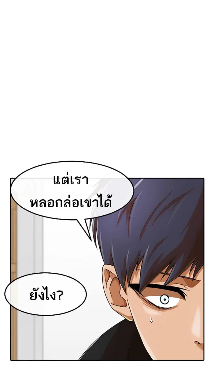 หน้า 88 จาก 139