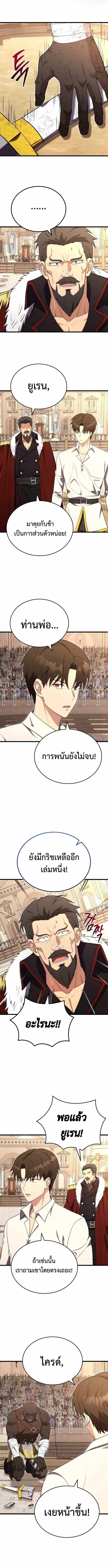 หน้า 10 จาก 12