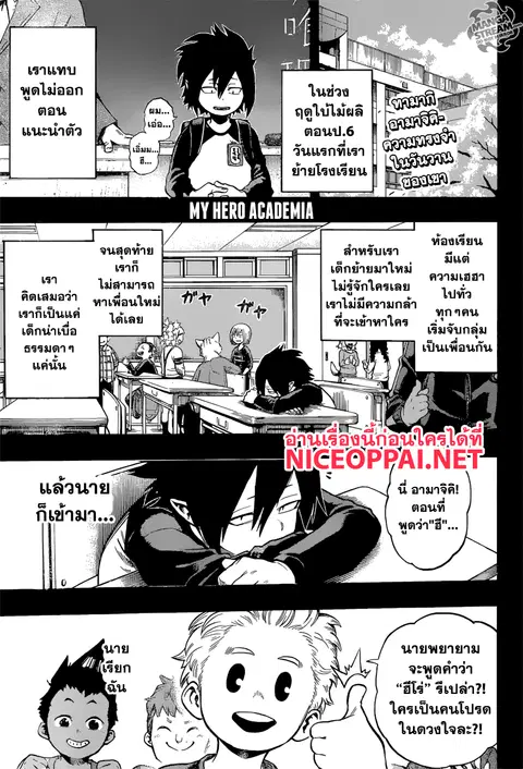 หน้า 1 จาก 20