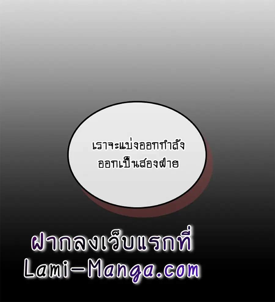 หน้า 38 จาก 57