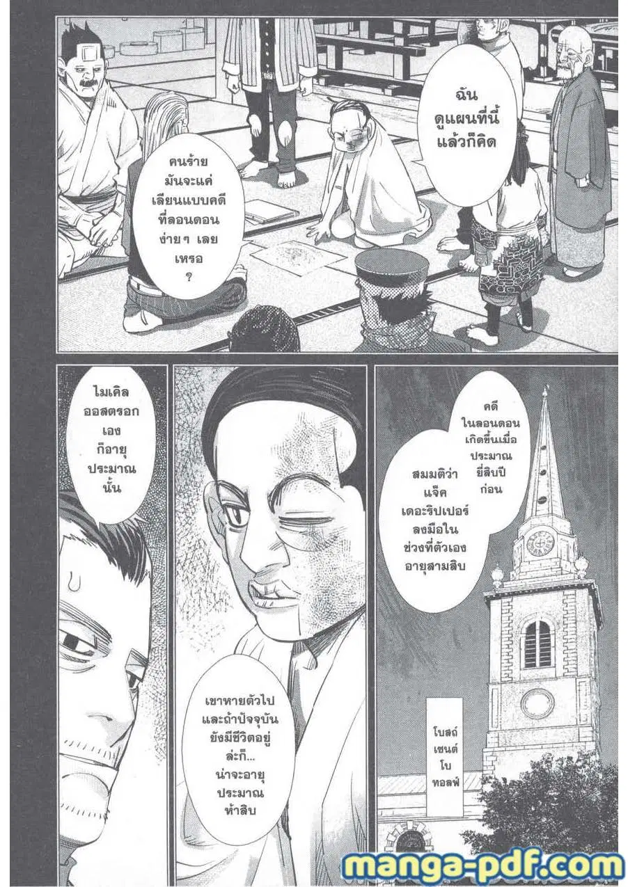 หน้า 16 จาก 21