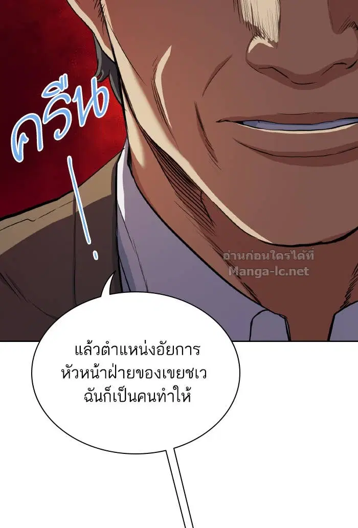 หน้า 16 จาก 153