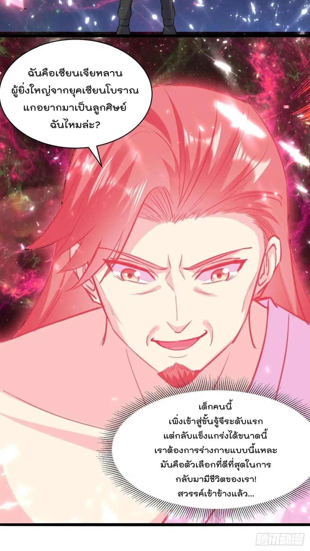 หน้า 39 จาก 41