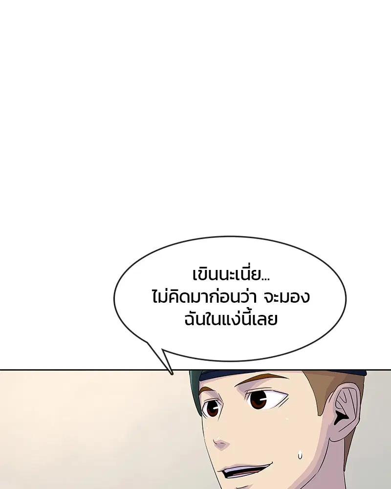 หน้า 93 จาก 113