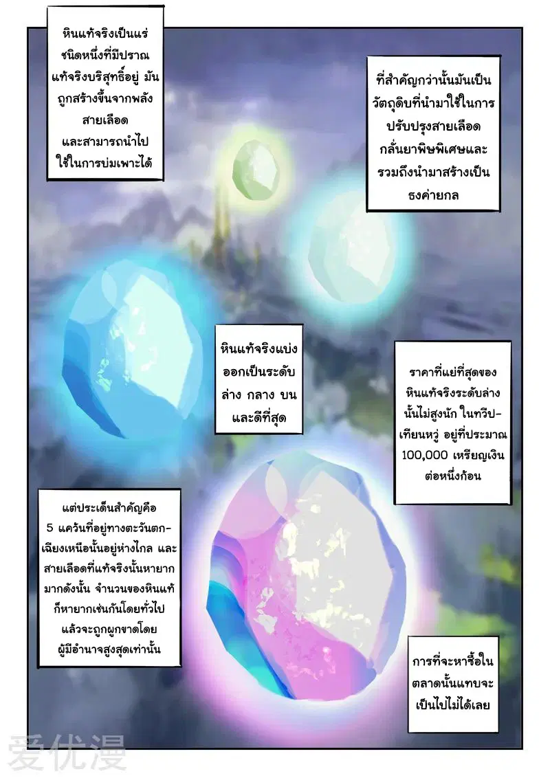 หน้า 5 จาก 9