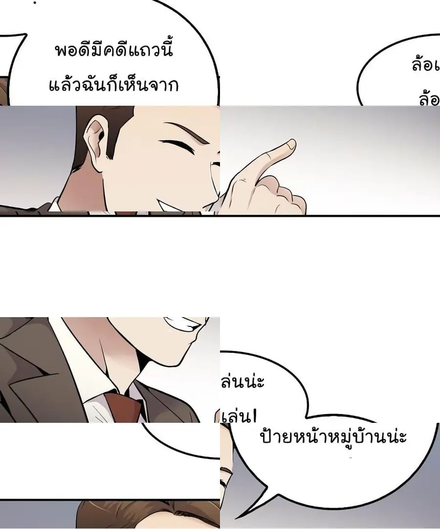หน้า 9 จาก 12