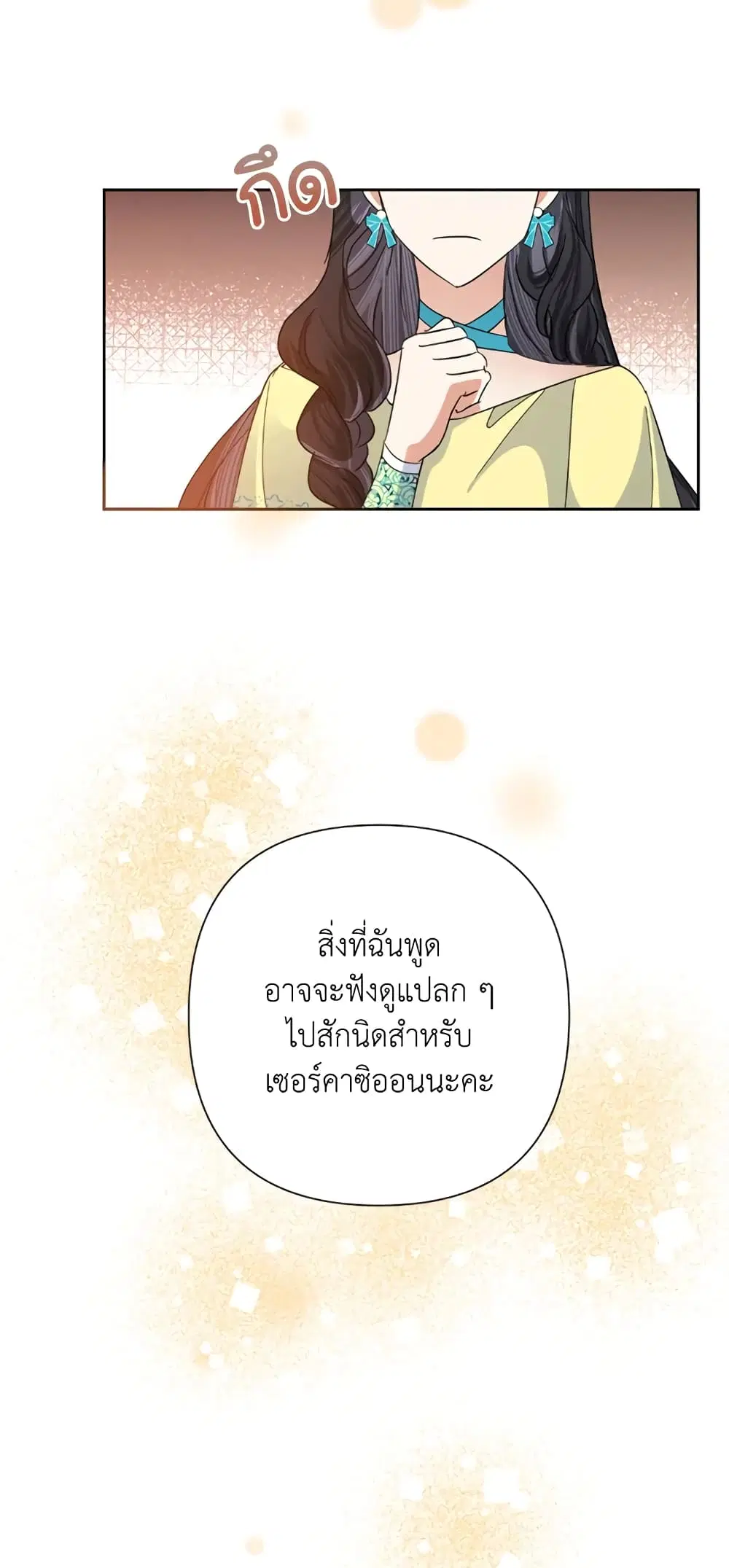 หน้า 32 จาก 55
