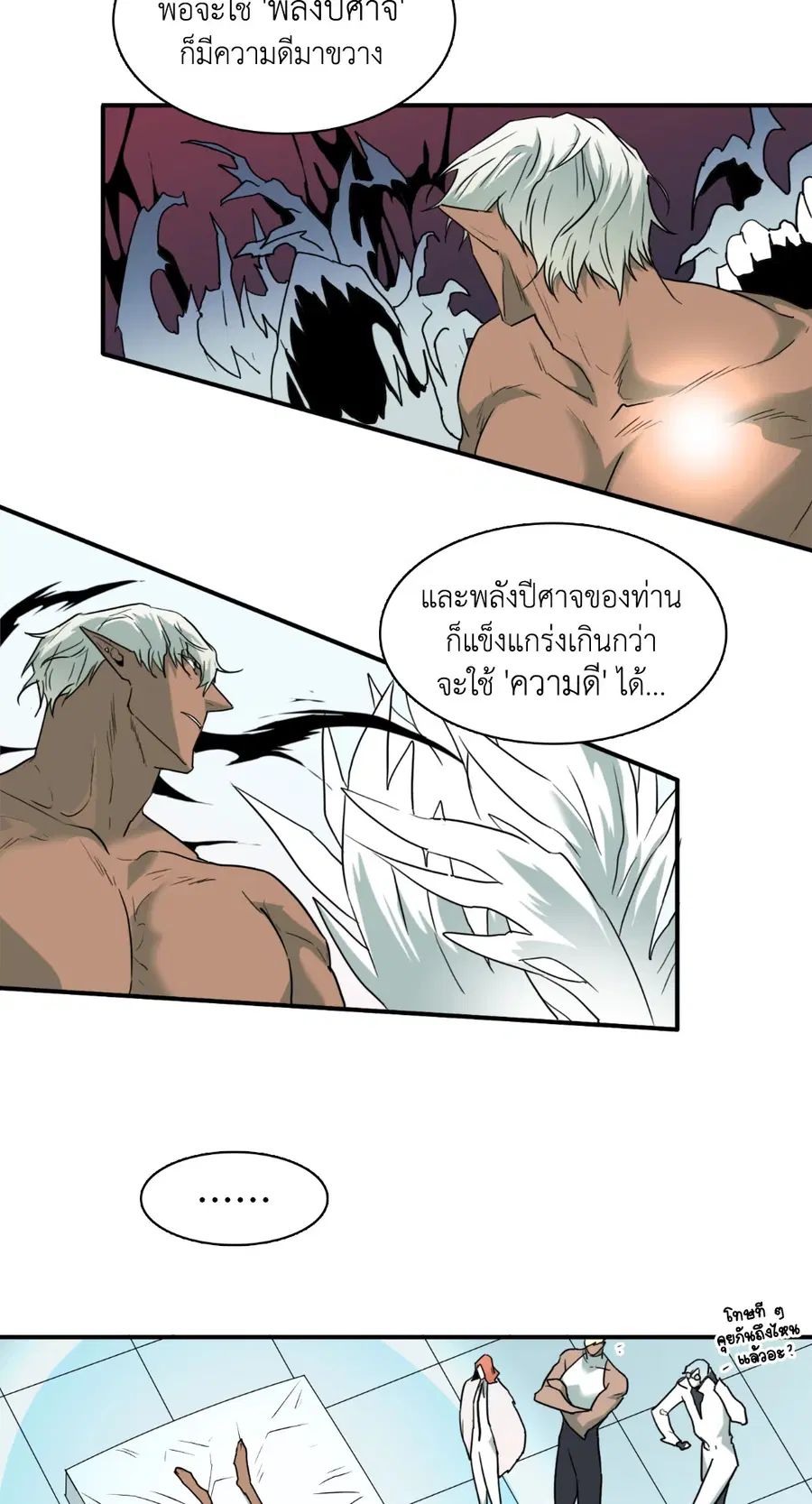 หน้า 18 จาก 62